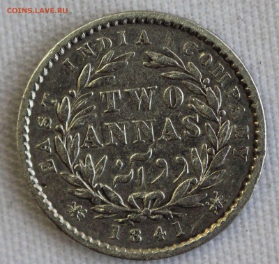 EAST INDIA COMPANY 2 анны 1841г. ВИКТОРИЯ до 26.12 в 22-00 - IMG_0260