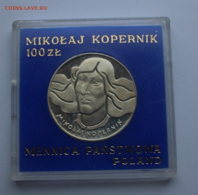 100 злотых 1974 (Пруф, коробочка, серебро) Коперник - IMG_0575_cr