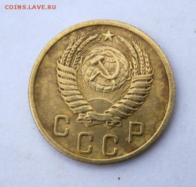 2 коп . 1955 до 25.12 в 22-00 - IMG_9834.JPG