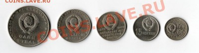 набор монет 1967 г. - октябрь 2 [Разрешение рабочего стола]