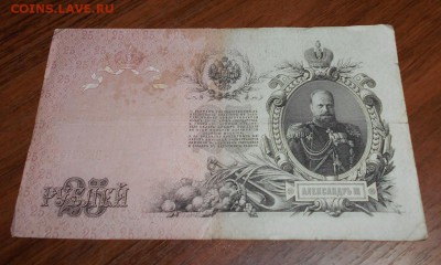 25р 1909г Блиц, 21.12.2017 22 00 мск - DSCN1504.JPG