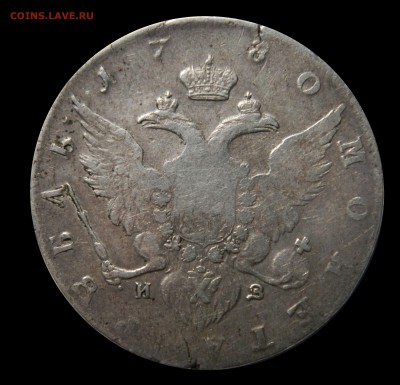 Екатерина II, рубль 1780, оценка, подлинность - DSCN8766.JPG