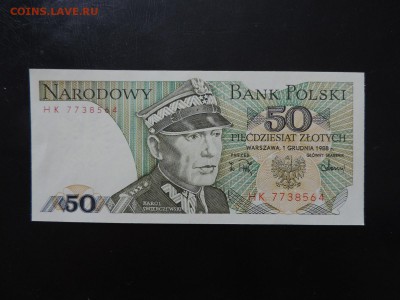 ПОЛЬША 50 ЗЛОТЫХ 1988г., UNC ДО 24.12. - 50 злотых 1988г., А.JPG