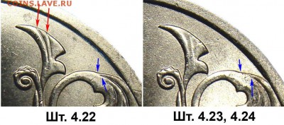 2 рубля 2009 года СПМД магнитная подскажите по Шт. - 2r_revers_