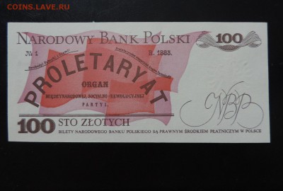 ПОЛЬША 100 ЗЛОТЫХ 1988г., UNC ДО 24.12. - 100 злотых 1988г., В.JPG