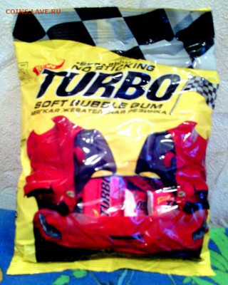 Блок-"Turbo progum" до 22.12 - IMG_20171214_145721_122