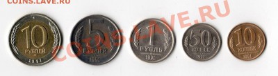 набор монет гкчп - гкчп [Разрешение рабочего стола]