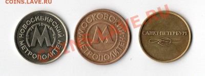 монеты Александра первого. - метро 2 [Разрешение рабочего стола]
