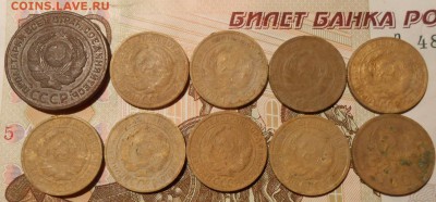 2 копейки.Ранний СССР.10-шт.до 25.12.2017г.в22-00 мск. - 306