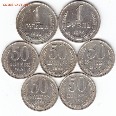 1рубль 1984г,1986г годовики.50коп1980г,81г,82г,83г,85г. - Scanitto_2017-12-20_003_1