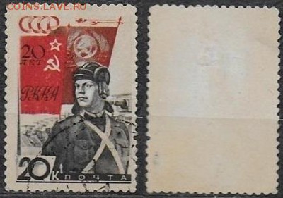 СССР 1938ю 20 лет РККА. Танкист - 659