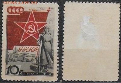 СССР 1938. №588. 20 лет РККА. Пехотинец - 588