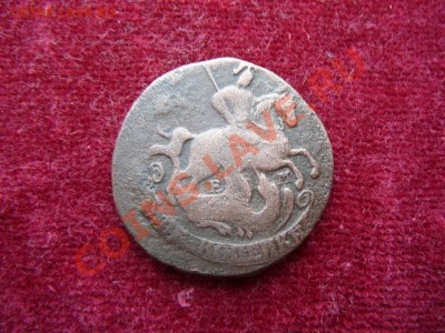 2 копейки 1769г.ЕМ до 26.03 в 22-00 по мск - P1250940.JPG