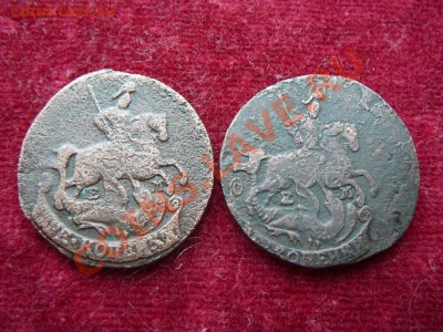 2 копейки 1770,73 г ЕМ до 26.03 в 22-00 по мск - P1250942.JPG