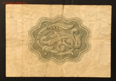 Чеки ВПТ ("Березка") 1976+1965 на оценку 9 штук - IMG_4500B