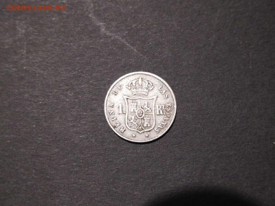 1 реал Испании, 1855г., до 24.12.2017г. - DSCN3176_thumb