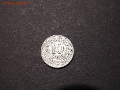 10 эре Дании, 1907г., до 24.12.2017г. - DSCN3200_thumb