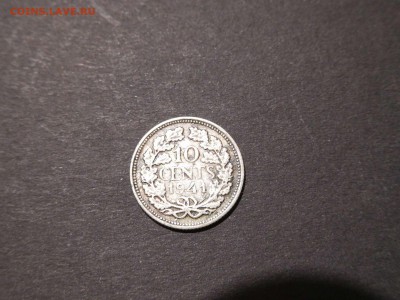 10 центов, Нидерланды, 1941г., до 24.12.2017г. - DSCN3219_thumb