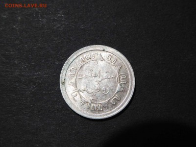 4 гульдена, Нидерландская Индия, 1919г., до 24.12.2017г. - DSCN3226_thumb