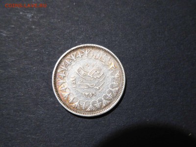 2 пиастра Египта, 1937г., до 24.12.2017г. - DSCN3246_thumb