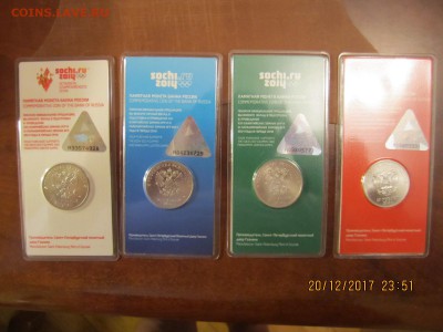 Цветные Сочи комплект с 1600 - IMG_4444[1].JPG