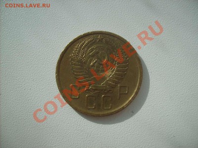 5 копеек 1956 в приличном сохране до 30.03.11. 22.00. - S5000003_thumb