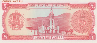 5 Cinco Venezuela 1989, Пресс до 22.12 в 22-30 - 004