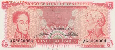5 Cinco Venezuela 1989, Пресс до 22.12 в 22-30 - 003