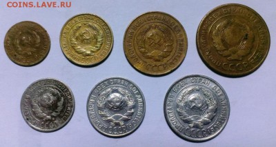 Полная подборка монет 1928 год До 24.12.17. в 22-20 - IMAG1826