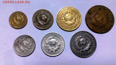 Полная подборка монет 1929 год До 24.12.17. в 22-20 - IMAG1821