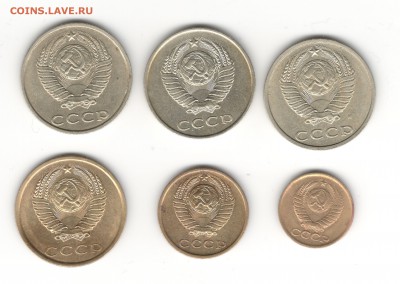 20 коп. 1986,1990,1991; 3 коп. 1989; 2 коп. 1979; 1 коп 1983 - 2