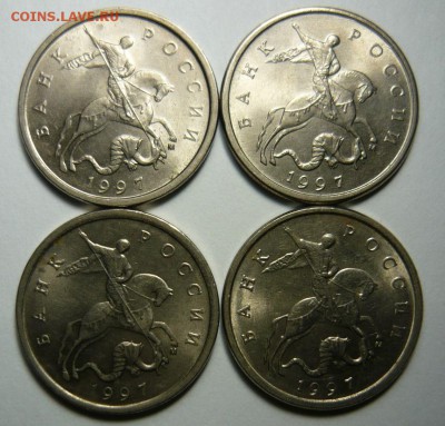5 копеек 1997г М.UNC-4шт.До 2412. 22.00 мск - P1210106.JPG