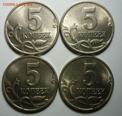5 копеек 1997г М.UNC-4шт.До 2412. 22.00 мск - P1210108.JPG