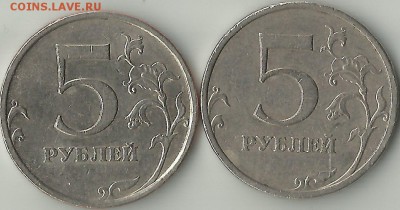 5 рублей 2008 ммд - разное положение монограммы? - 5р08монограмма