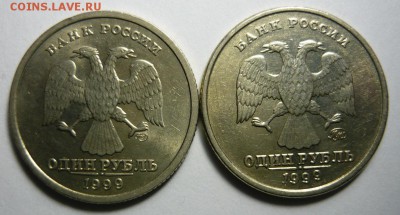 1р 1999г ММД и СПМД, aUNC.До 24.12 22.00 мск - P1210103.JPG