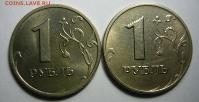 1р 1999г ММД и СПМД, aUNC.До 24.12 22.00 мск - P1210101.JPG