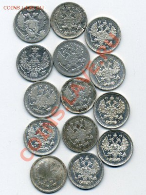 10 копеек 1815-1915 14 шт. - img010