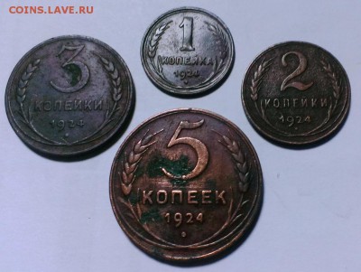 Полная подборка меди  1924 год До 24.12.17 В 22-20 - IMAG1861