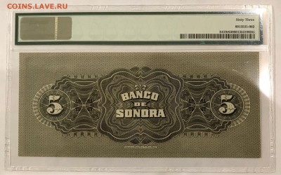 Мексика, 1897-1911, 5 Песо, PMG 63 - BC9FE957-54F0-4D47-81D8-145F5F758114