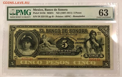 Мексика, 1897-1911, 5 Песо, PMG 63 - E2FA5BCB-BE23-4895-B94F-773EE1A12DA0