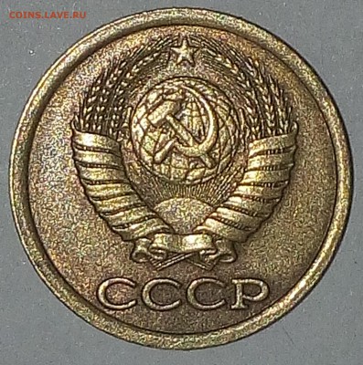 1 копейка 1990 года - М59А