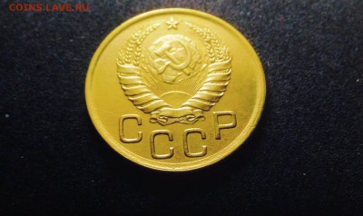 3 копейки 1939 г., до 27.12.17 - IMG_2045.JPG
