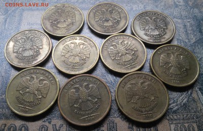 10 рублей 2010 шт.2.3Б-10 штук по А.С - 20171220_212040