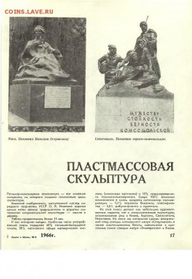 Статуэтка большая купальщица ? - А[1]