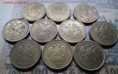 10 рублей 2012 шт.2.3-10 штук по А.С - 20171220_212741