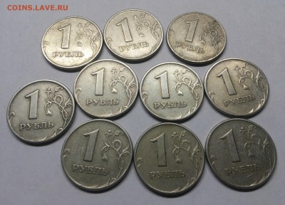 1 рубль 2005м шт.1.12Б-10штук по А.С - 20171220_213635
