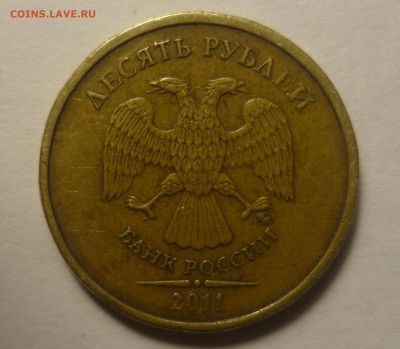 Пара червонцев с деформацией - P1300275
