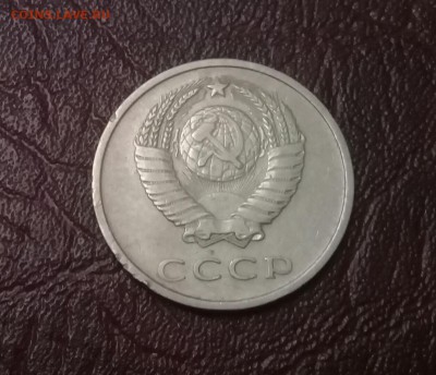 20 Копеек 1968 года .   Короткий ! - 20171221_001847