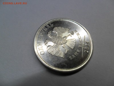 ГРАФИЧЕСКИЙ РУБЛЬ полный раскол штемпеля. до 28.12.2017 - SAM_2335.JPG