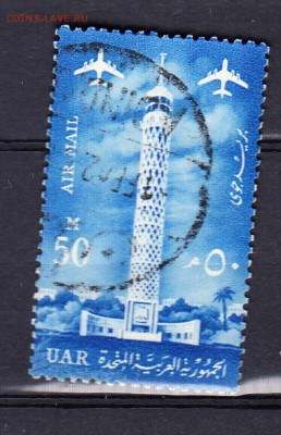 Египет 1961 1м - 880